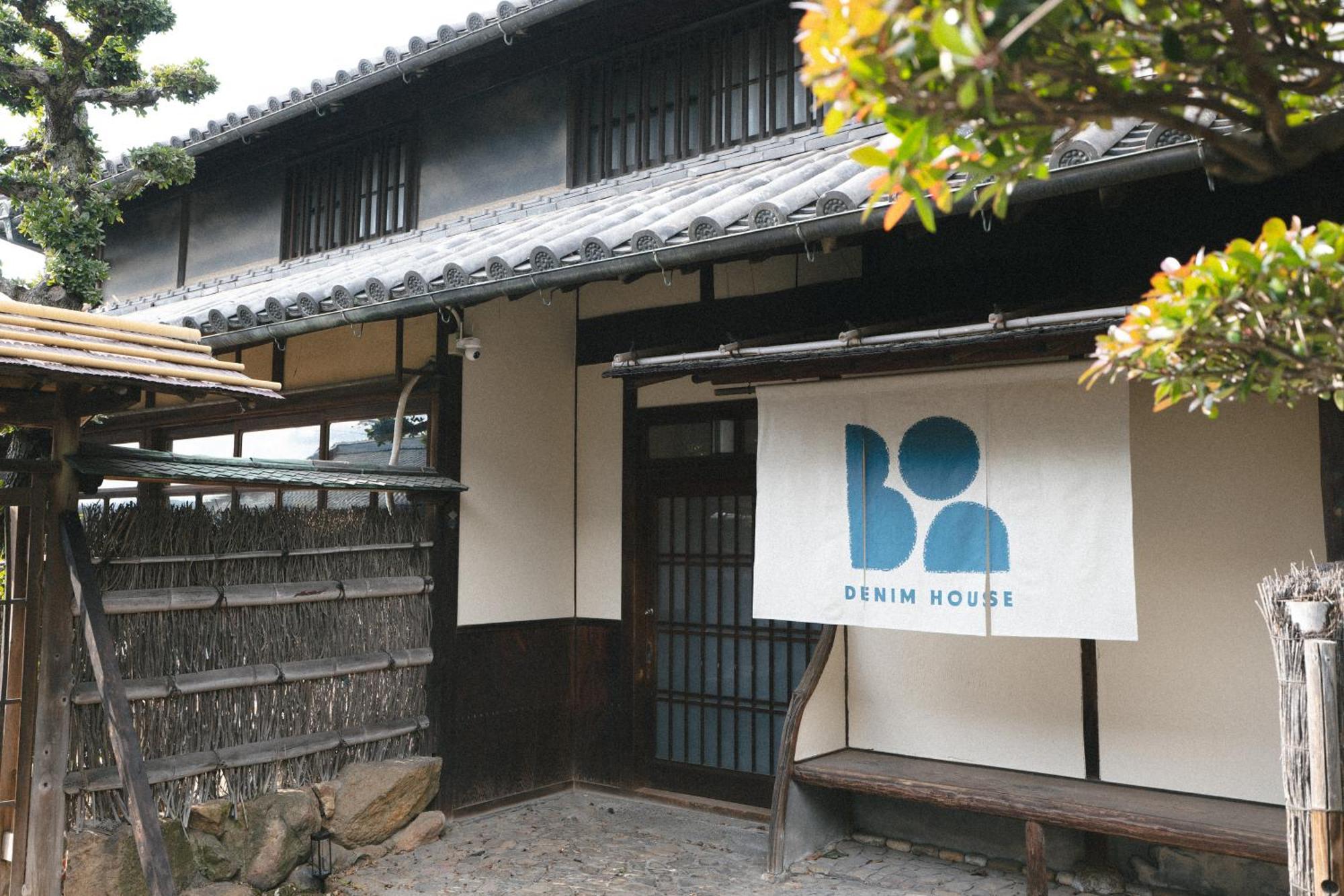 Holiday home Denim House Bon *