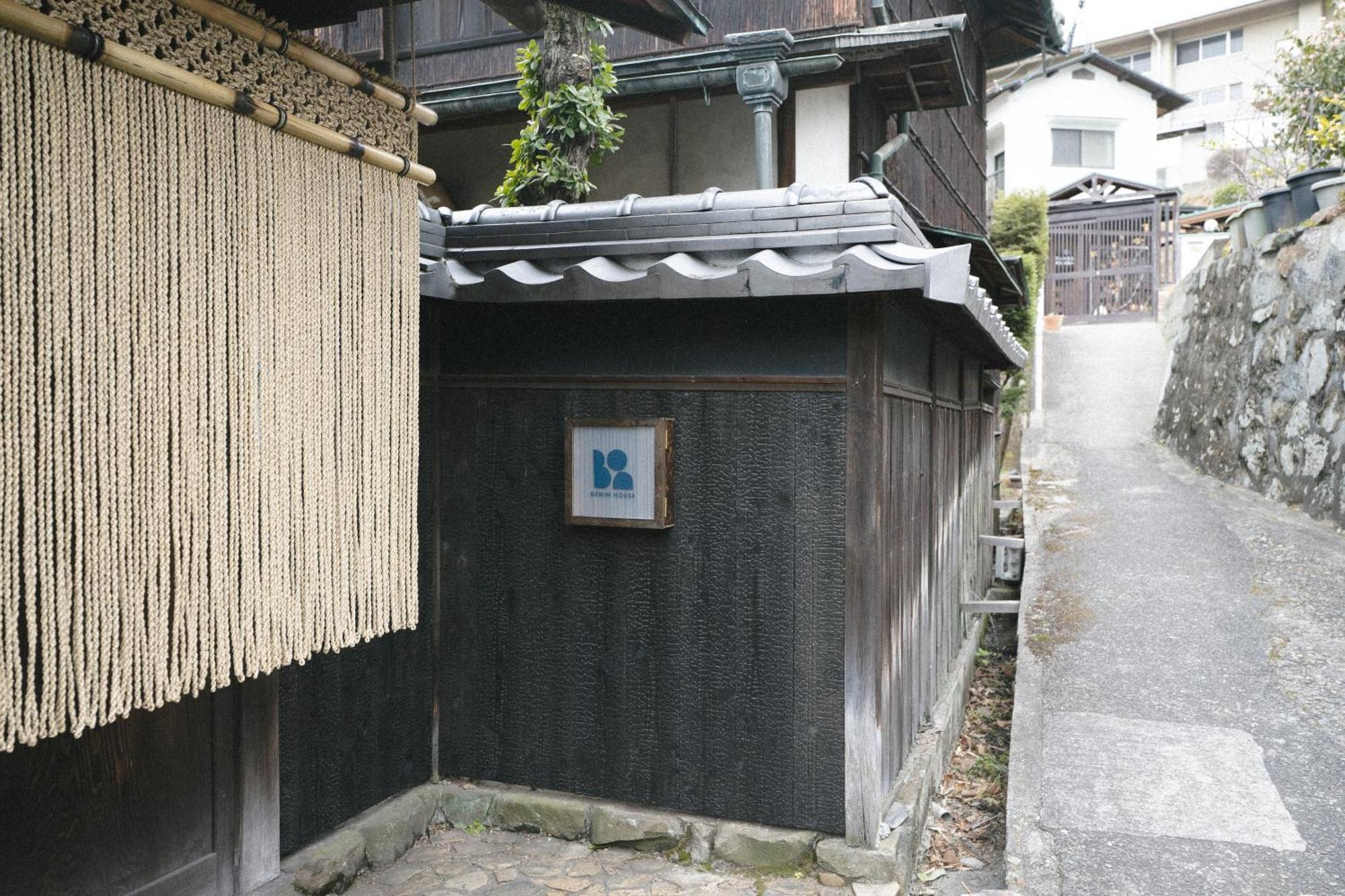 Denim House Bon Holiday home Kurashiki
