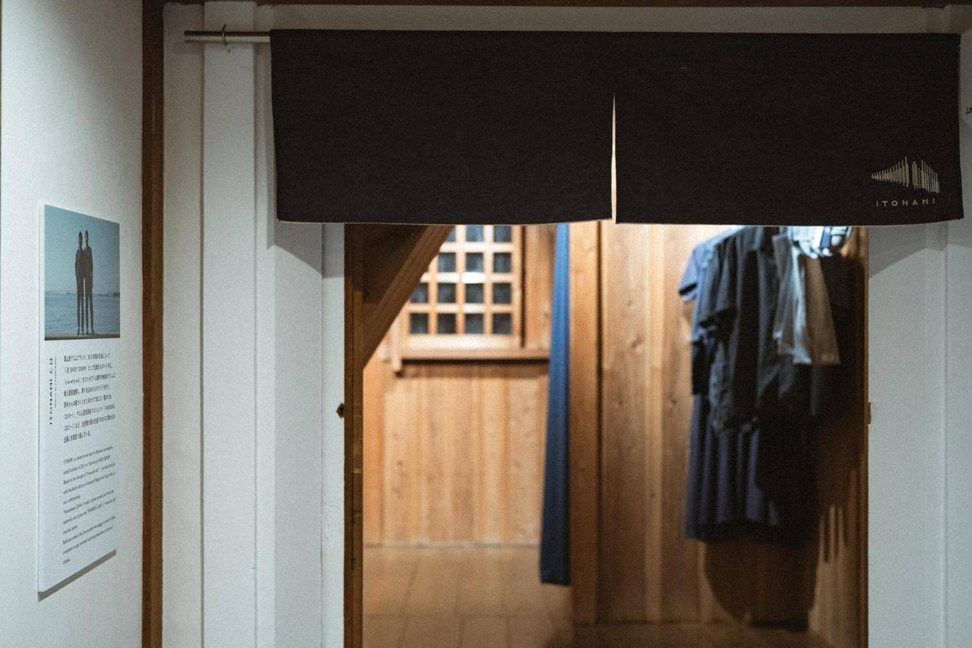 Denim House Bon Kurashiki